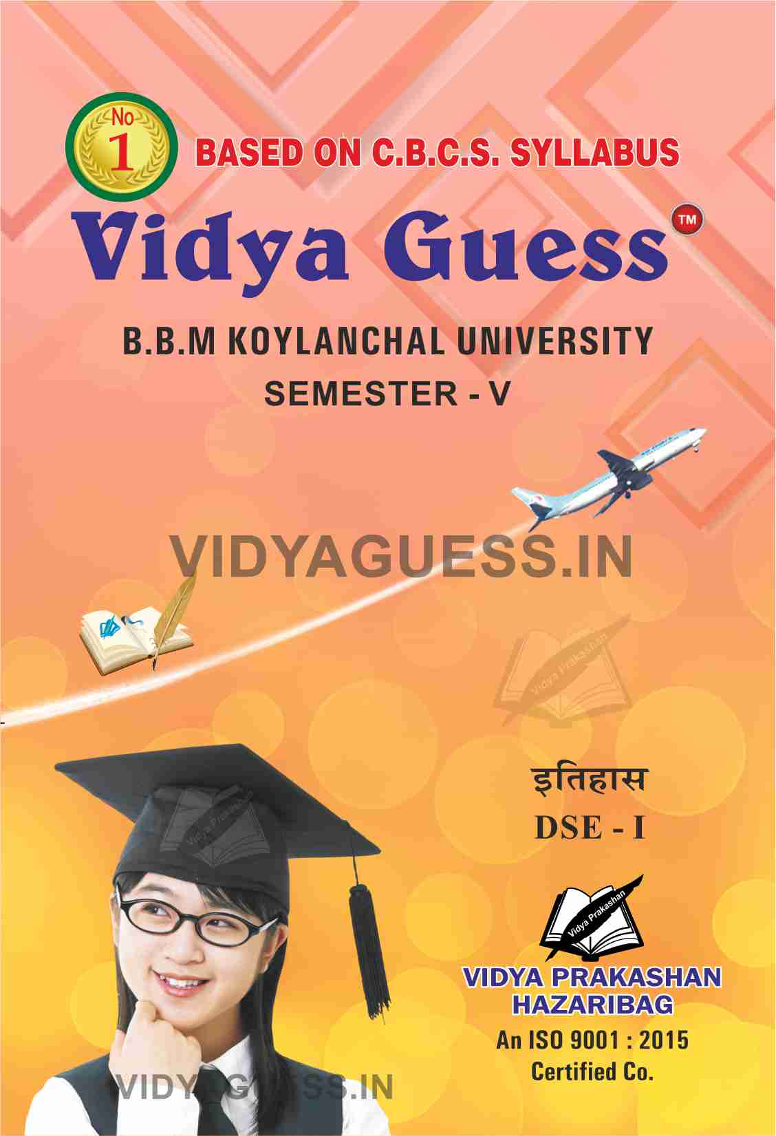 History DSE - I For BBMKU For B.A Semester-V (2019-22)